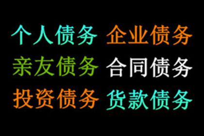 信用卡逾期几天即视为逾期行为